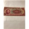 Image 1 : Vintage Bank of China Note 10 Yuan - Nice Bill