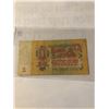 Image 2 : 1961 Vintage Russian CCCP 1 Rouble Currency Note in Very Fine Condition