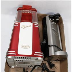 CUSINART ELECTRIC OPENER AND VINTAGE POPCORN