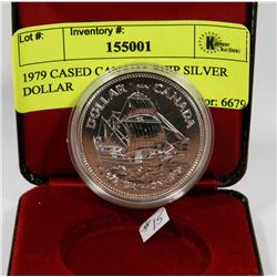 1979 CASED CANADA SHIP SILVER DOLLAR