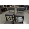 Image 3 : 2 BROWN UPOLSTERED BAR STOOLS AND FOOT STOOL