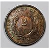 Image 3 : RARE! 1864 TWO CENT SMALL MOTTO