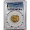 Image 1 : ANCIENT GOLD COIN! JERUSALEM 1143-1163