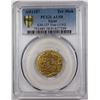 Image 1 : ANCIENT GOLD COIN! EGYPT AH 1187 ZER. MAH KM-127