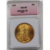 Image 1 : 1928 $20 ST. GAUDENS GOLD GEM BU