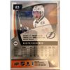 Image 2 : 2017-18 SP Game Used Nikita Kucherov Orange Rainbow