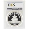 Image 2 : 1989-P China 10 Yuan Panda Silver Coin PCGS PR69DCAM