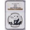 Image 1 : 2012 China 10 Yuan Silver Panda Coin NGC MS68