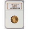 Image 1 : 1878/7 Sweden 20 Kronor Gold Coin NGC MS65