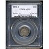 Image 1 : 1858-S 10C AU55 PCGS. Nicely struck, with smoky-gr 1858-S 10C AU55 PCGS.
