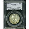 Image 3 : 1919-S 50C MS63 PCGS. Although this S-mint deliver 1919-S 50C MS63 PCGS.