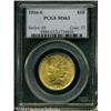 Image 3 : 1916-S $10 MS63 PCGS. A very attractive example of 1916-S $10 MS63 PCGS.