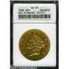 1858 $20 --Reverse Planchet Defect--AU50 ANACS. Gre 1858 $20 --Reverse Planchet Defect--AU50 ANACS.