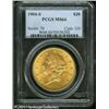 Image 1 : 1904-S $20 MS64 PCGS. Vibrant luster and smooth ap 1904-S $20 MS64 PCGS.
