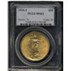 Image 1 : 1915-S $20 MS63 PCGS. A well struck and shimmering 1915-S $20 MS63 PCGS.