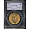Image 1 : 1920 $20 MS63 PCGS. A suitably preserved, well str 1920 $20 MS63 PCGS.