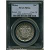 Image 1 : 1920 50C Maine MS66 PCGS. Fully struck, impeccably 1920 50C Maine MS66 PCGS.