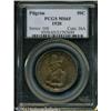 Image 1 : 1920 50C Pilgrim MS65 PCGS. Original golden-brown 1920 50C Pilgrim MS65 PCGS.
