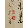 Image 5 : Chinese Ink Calligraphy Roll with Artist Seals