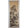 Image 2 : Old Chinese Watercolor Landscape on Paper