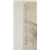 Image 3 : He Qingyuan Chinese Watercolor on Silk Roll