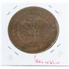 Image 8 : Chinese Repubic and Qing Dynasty Copper Coin 8 PC
