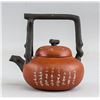 Image 1 : Chinese Zisha Teapot with Sun Xianglin Mark
