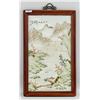 Image 1 : Chinese Porcelain Painting Plaque Signed Cheng Yan