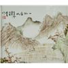 Image 2 : Chinese Porcelain Painting Plaque Signed Cheng Yan
