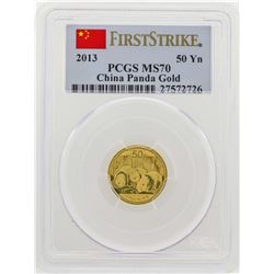 2013 China 1/10 oz. Panda Gold Coin PCGS MS70 First Strike