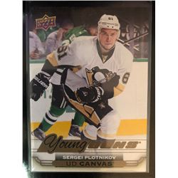 2015-16 Upper Deck Young Guns Canvas Sergei Plotnikov