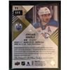 Image 2 : 2017-17 SP Game Used Jordan Eberle #71 Gold Materials