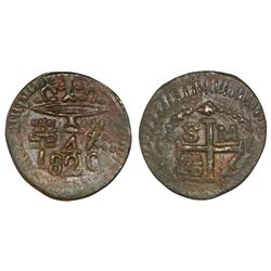 Santa Marta, Colombia, copper 1/4 real, Ferdinand VII, 1820, NGC AU 53 BN.