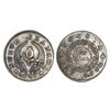Image 1 : Bogota, Colombia, 1 real, 1847, six-pointed stars, NGC AU 55.