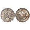 Image 1 : Bogota, Colombia, 1/2 decimo, 1858/4, NGC XF 40.