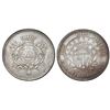 Image 1 : Honduras, 25 centavos, 1871, NGC AU 55.