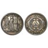 Image 1 : Honduras, 25 centavos, 1888/6, NGC XF 40.
