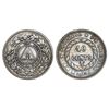 Image 1 : Honduras, 10 centavos, 1885, NGC XF 45.