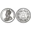 Image 1 : Calcutta, India (British), restrike proof copper-nickel 8 annas, 1920(C ), George V, NGC PF 65.