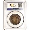 Image 3 : Lahore, India (British), original proof rupee, 1945-L, George VI, normal 5, PCGS PR65, finest and on