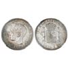 Image 1 : Puerto Rico, 1 peso, Alfonso XIII, 1895PG-V, NGC MS 61.