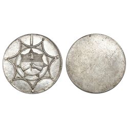 Potosi, Bolivia, uniface silver medal, (1835), Battle of Yanacocha, PCGS MS 62.