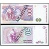 Image 2 : Lot of two Argentina, Banco Central, no date (1985-91), specimen notes: 1,000 and 50 australes.