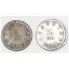 Image 2 : Lot of two Bogota, Colombia, 1/4R: 1839, 1847
