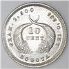 Image 2 : Bogota, Colombia, 10 centavos, 1878, NGC AU 55.