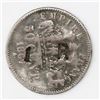 Image 2 : El Salvador, 1 real, "RS" and "1-R" countermarks (ca. 1868) on obverse of a France 50 centimes, Napo