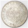 Image 2 : El Salvador (struck in Mexico City), 1 colon, 1925, 400th anniversary of the founding of San Salvado