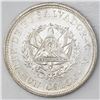 Image 2 : El Salvador (struck in Mexico City), 1 colon, 1925, 400th anniversary of the founding of San Salvado
