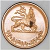 Image 2 : Ethiopia (struck at the King's Norton mint, England), copper 25 cents, EE1936 (1943), NGC MS 63 RD.