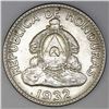 Image 2 : Honduras, 50 centavos, 1932, NGC MS 62.